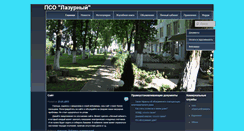 Desktop Screenshot of osmd.tira.com.ua