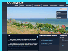 Tablet Screenshot of osmd.tira.com.ua
